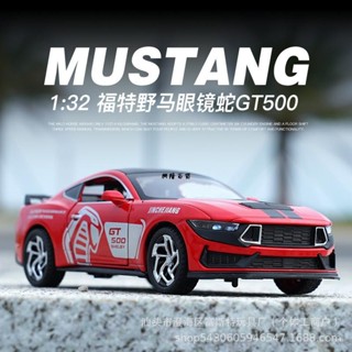 ✨興隆百貨✨1:32福特野馬眼鏡蛇GT500合金跑車模型 開門模擬聲光轉向汽車玩具 TF2H