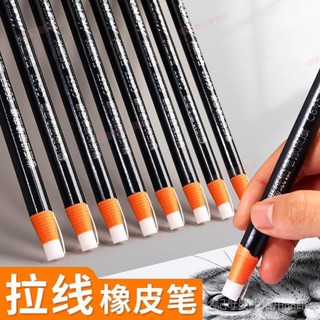 臺灣出貨🎑橡皮筆 筆形橡皮擦 乾淨無痕像筆擦 拉線捲紙橡皮 繪畫素描高光鉛筆橡皮擦 美術生專用筆