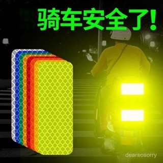 🔥夏季上新⚡反光貼夜光汽車摩託警示多功能創意裝飾貼紙遮擋劃痕車尾車身貼條 RRMF
