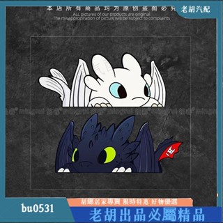 ⚡臺灣出貨⚡創意卡通汽車貼紙維京勇士夜煞龍車身摩託遮痕防水行李箱反光裝飾車貼 汽車車貼 汽車貼紙 UMBL