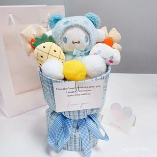 🎁畢業季禮物🎁【店鋪熱銷】庫洛米玩偶花束公仔生日禮物女生毛絨可愛送女朋友閨蜜老師兒童節