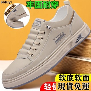 🌸限時低價🌸 【真皮軟皮】男士軟皮2024休閑皮鞋新款小白鞋軟底耐磨一腳蹬男鞋 板鞋男 休閒鞋 小白鞋男