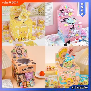 馬爹優選🦄可愛卡通盲袋橡皮擦 3D立體造型 可拆卸組裝 創意文具獎品 WJ013