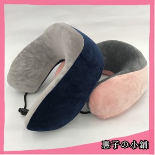臺灣出貨🏠記憶U型枕YC815 旅行用記憶頸枕 護頸枕 午睡枕 記憶枕 圍脖枕 汽車靠枕