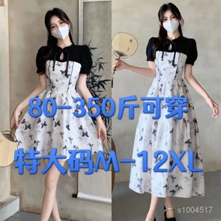 ✨美胖穿搭✨大碼漢服套裝女300斤胖MM大碼新中式連衣裙夏收腰顯瘦長裙複古大尺碼敬酒服▸大尺碼古風套裝▸大尺碼古裝衣服▸