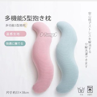 【店內熱賣】免運🧡睡覺抱枕 孕婦抱枕 可拆洗 夾腿抱枕 日本安撫抱枕抱枕女側睡夾腿超大長條 抱枕