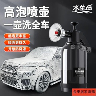 限時特賣🚛洗車泡沫噴壺洗車專用高壓pa泡沫壺洗車工具洗車神器高壓起泡噴壺