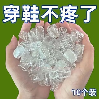 🚚免運直出 柔軟小腳趾防磨保護套透氣矽膠足尖防分離防腳趾防磨關節軟化老繭