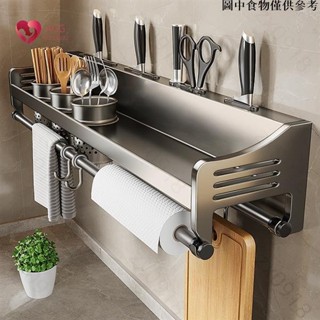 熱賣新品😉 槍灰廚房置物架 廚房收納架 免打孔廚房調味料收納架 廚房牆壁太空鋁免釘無痕多功能雙層多層壁掛置物架 抹布架