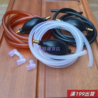 0501 茶盤排水管 帶吸水球 功夫茶具配件 茶臺下水管 矽膠軟管銅頭 pCKH