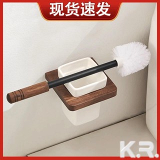 【凱瑞優選】北歐風格實木 浴室馬桶刷木架黑色鋁制壁掛式免打孔置物架好物衛生間壁掛馬桶架子收納衛生間收納壁架子