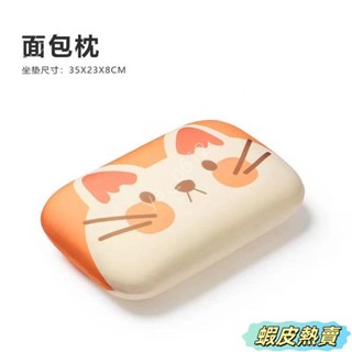 🔥蝦皮熱賣🔥枕頭 卡通午睡枕辦公室午睡神器小學生午休趴枕桌上兒童趴睡枕睡覺抱枕棉枕棉花枕