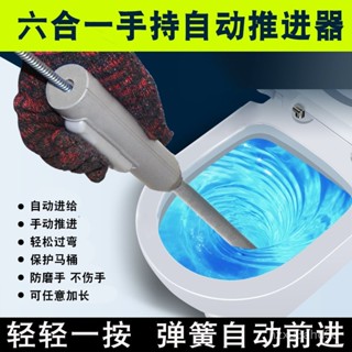 一砲通 水管馬桶疏通器 氣壓式疏通神器 高壓通便器管道疏通機捅下水道工具馬桶疏通神器廚房地漏手持彈簧自動進給器