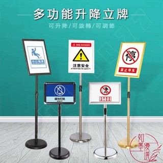 熱銷 不銹鋼立牌a3酒店指示牌a4立式展示架導向牌水牌落地展示牌廣告牌 如墨優選