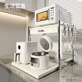 【附發票】生活宣言微波爐置物架廚房臺麵多層烤箱電飯煲置物收納架抽拉架子 J4NC