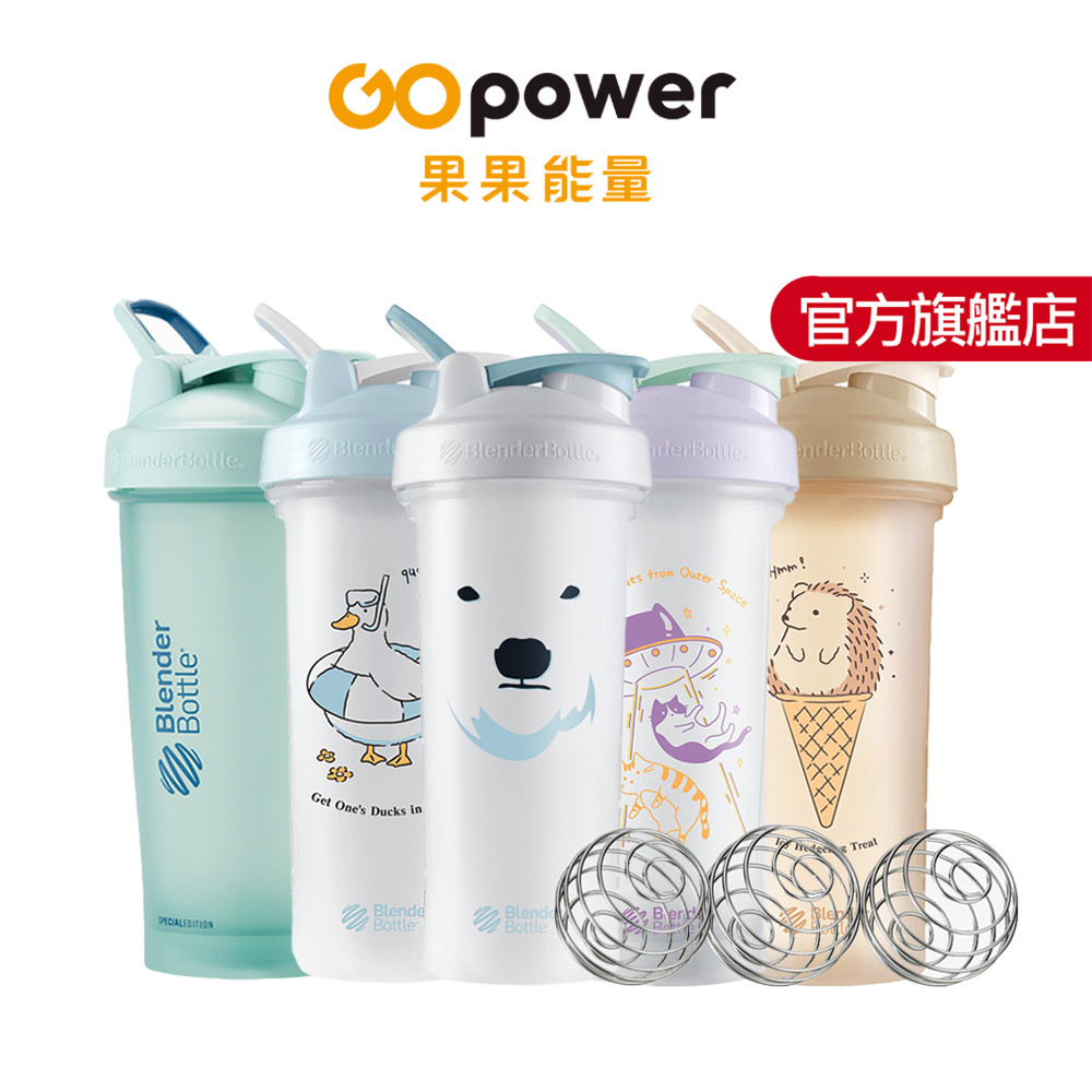 Blender Bottle Classic V2搖搖杯 20oz/592ml;28oz/828ml｜果果能量官方旗艦店