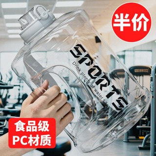 Ulove🌸大容量水壺 手提水壺 運動水壺 水壺 健身水壺 新款加厚工地噸桶便攜式網紅超大容量男學生防摔運動健身太空杯