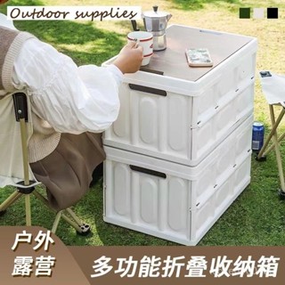 爆款🔥汽車收納【1.2萬人好評】車載折疊箱收納箱汽車後備箱儲物箱多功能戶外露營箱郊遊置物箱車用收納盒汽車置物架 NF5O