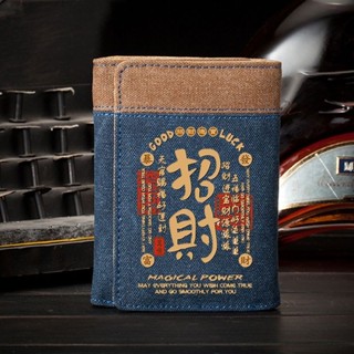 招財進寶好運連連國潮錢包 中式風潮牌小眾高顏值錢包 卡包二合一女ins 男生皮夾 女生皮夾