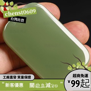 臺灣出貨🎁和田色天然玉石鴨蛋青平安無事牌吊墜男女款玉牌掛件玉佩玉石吊墜 高檔禮品掛件 項鍊 掛墜國潮玉石