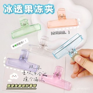 臺灣出貨 透明夾子ins簡約亞克力果凍風高顔值檔案夾學生試捲多功能收納夾