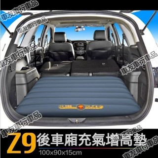 🔥桃園出貨 休旅車專用 後車廂增高墊 床汽車充氣床墊 汽車充氣床 車用充氣床 汽車氣墊床 折疊充氣床 休旅車SUV 汽