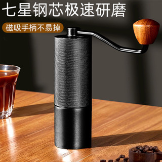 🔥損壞包賠 免運🔥手搖磨豆機咖啡機家用咖啡研磨機手動咖啡研磨器手磨咖啡機