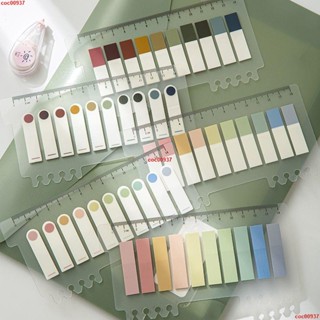熱銷文具 莫蘭迪色系 便利貼 活頁本索引貼 標簽 小條貼紙 便簽 可書寫筆記本記號
