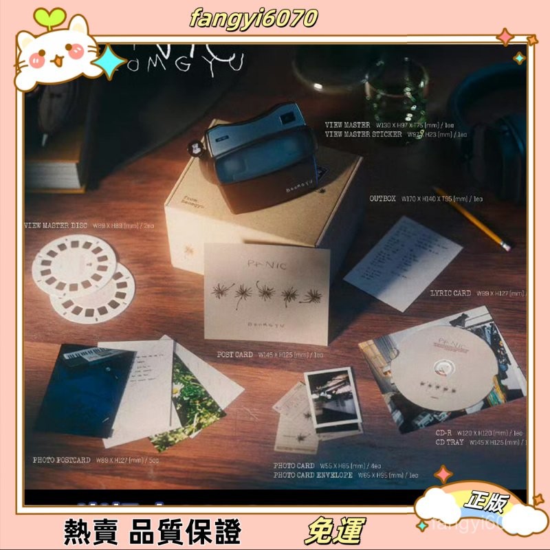 杋圭mixtape的價格推薦- 2025年8月| 比價比個夠BigGo
