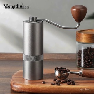 💕臺灣出貨💕Mondino手搖磨豆機 便捷手磨咖啡機 家用小型磨粉器 七星手動研磨器