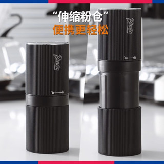 🔥損壞包賠 免運🔥Bincoo電動磨豆機小型便攜咖啡豆研磨機手磨咖啡機家用自動磨豆器
