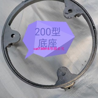 磨漿機配件支架底座加厚小型家用豆漿機配件