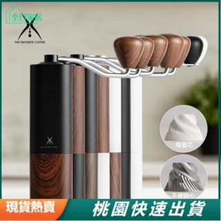 【臺灣現出】【顏值高】咖啡磨豆機手搖家用手沖研磨粉機器具雙軸定位鋼刀磨芯手磨咖啡機