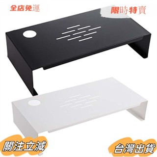臺灣出貨 居家家鐵藝電腦顯示器增高架桌面鍵盤雜物收納置物架螢幕墊高架子sadw