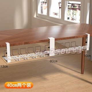 免運💖 理綫器 免打孔 桌下 置物架 懸掛垂吊型加長桌底路由器電綫插座收納理綫槽💖熱賣