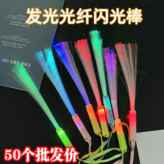 臺灣免運 LED光縴棒兒童閃光玩具活動派對演唱會髮光棒掃碼小禮品地攤熱賣