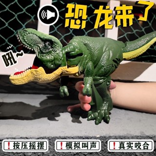 按壓恐龍玩具兒童趣味玩具聲音會咬模擬動物模型解壓益智男孩禮物