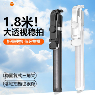 🌸臺灣髮貨🌸自拍神器 手機助拍器 自拍棒 自拍桿 手機穩定助拍器 手機支架 原自拍桿手機通用拍攝支架360度旋轉旅遊