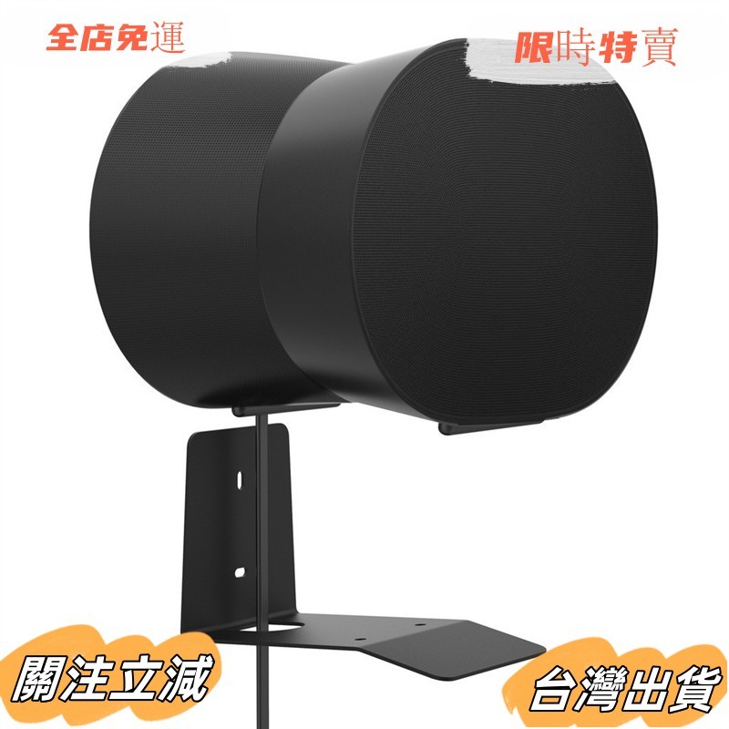 台灣出貨 適用於 Sonos Era 300 安裝壁掛式支架帶掛鉤壁掛式支架易於安裝用於 Sonos Era 300 音