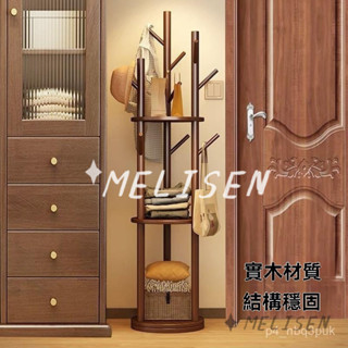 免運 破損補髮 實木掛衣架旋轉衣帽架落地臥室家用入戶客廳掛包架立式小型置物架置物架 掛衣架 曬衣架 衣帽架玄關架 衣服掛