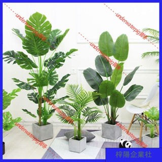 梓楊企業社🛒裝飾 朔料花 裝飾 模擬綠植盆栽北歐客廳大型植物擺件ins風假樹室內裝飾塑膠落地花 1SFE