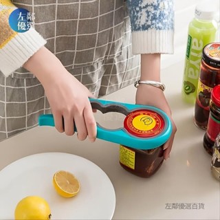 臺灣熱銷🔥1個/多功能 4 合 1 開罐器、罐夾、開蓋器、開罐器、開瓶器，適用於關節炎手和弱手，適用於患有【左鄰優選】