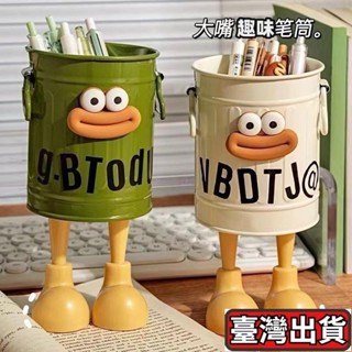 ins高顔值卡通個性筆筒學生桌麵辦公室大容量可愛簡約複古收納桶 筆筒 ins桌面 創意筆筒 造型筆筒 筆桶