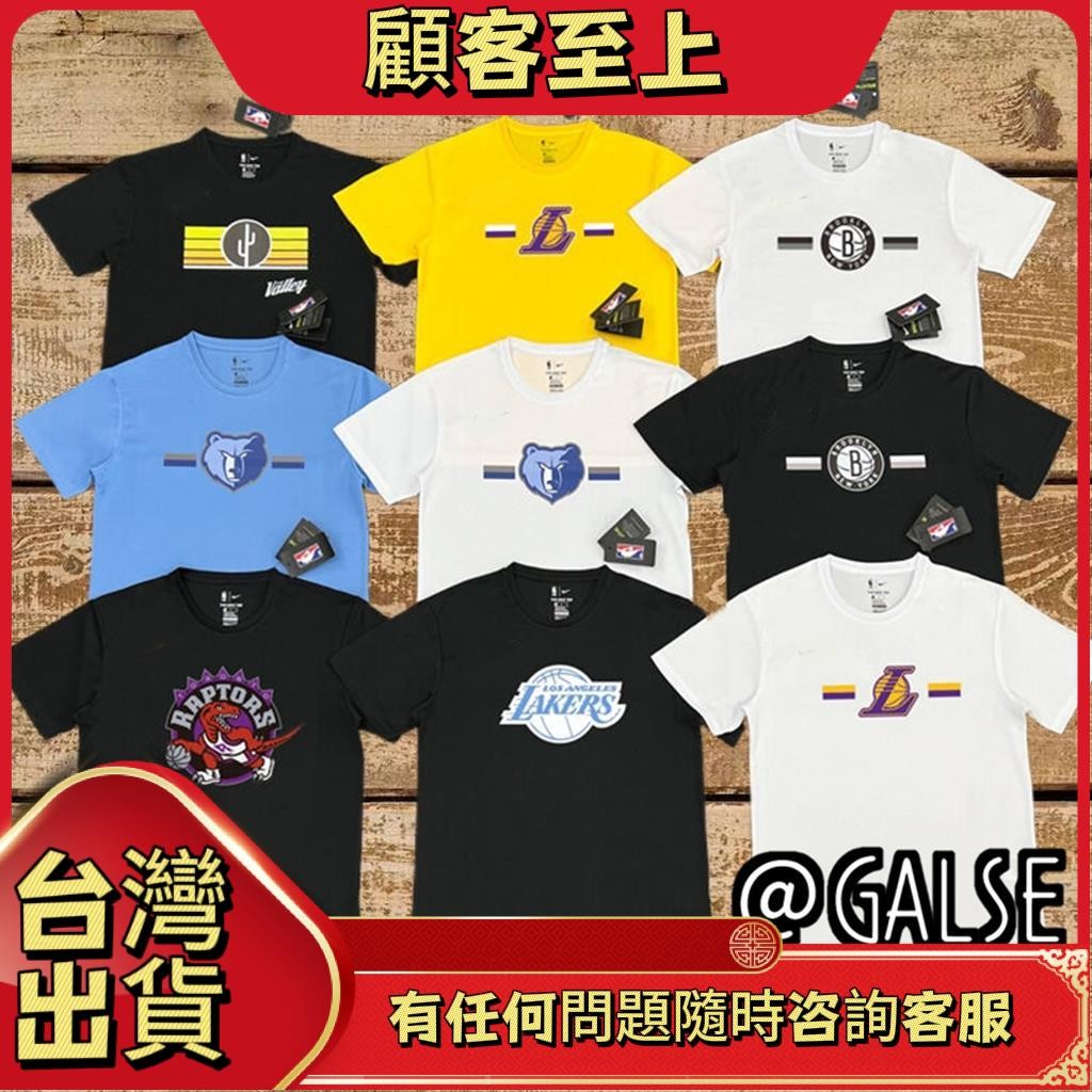 【優惠新款】15款 NBA短袖 T恤 灰熊籃網湖人太陽爵士隊籃球訓練服美式速幹短袖T恤運動出場服男 oyyx
