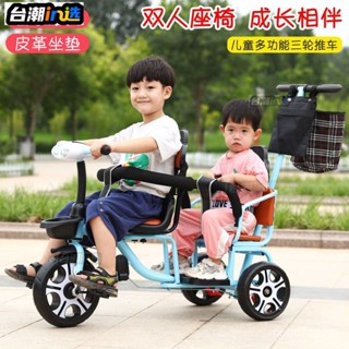 ✨ 免運 ✨兒童雙人三輪車雙座二胎腳踏 手推 車寶寶嬰兒幼兒大號1-7嵗手推車6 SZKD