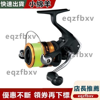 【臺灣出貨】山竹商會釣具│日本SHIMANO FX 紡車捲線器 池釣 海釣 日本直送