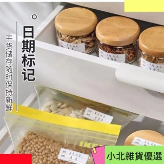 桃園出貨索引貼紙 標籤貼紙 出卡貼紙 分類貼紙 便利貼 索引貼 莫蘭迪 分頁貼 換卡貼紙 打包材料 次貼 可撕無痕標簽貼