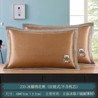 【3.5萬迴頭客】夏季冰絲枕套夏天涼席枕頭套成人夏涼枕蓆藤枕芯套單人學生一對