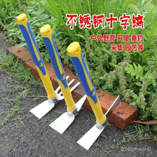 💥挑戰最低💥 不銹鋼鋤頭戶外挖土種花除草鬆土耐用鋤頭農用家用老款小巧型便攜