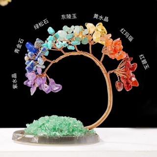 下單前聊聊//水晶髮財樹 招財風水擺件 居家裝飾 送禮 髮財樹 天然七彩水晶碎石髮財樹 搖錢樹 瑪瑙片底座水晶樹辦公